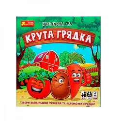 Настольная игра  Ранок Крутая грядка
