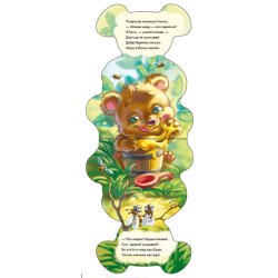Детская книжка "Медвежонок" укр.