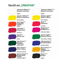 Набор красок гуашевых Rosa Studio Creative 20мл 16цветов