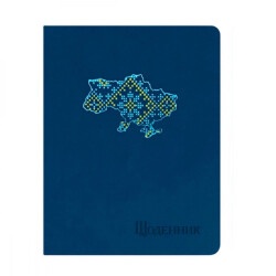 Дневник А5 твердая обложка кожа синий  "Карта"