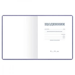 Дневник А5 твердая обложка кожа фиолетовый  "Кружево 2"