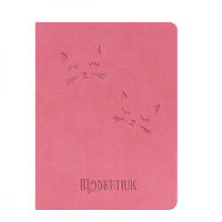 Дневник А5 твердая обложка кожа розовый "Котики" Щ42-U-2063