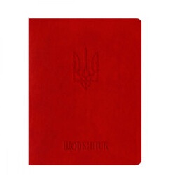 Дневник А5 твердая обложка кожа красный "Герб"