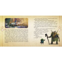 Коллекция историй. Сборка 1 "Мавка"