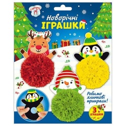 Новогодние игрушки "Делаем елочные украшения!"