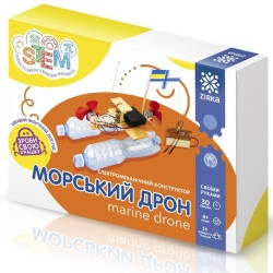Электромеханический конструктор Морской дрон