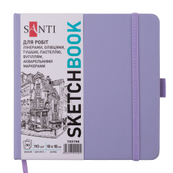 Скетчбук SANTI для графики, 18х18см, 80 л, фиолетовый
