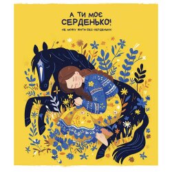 Тетрадь 48 листов клетка Школярик