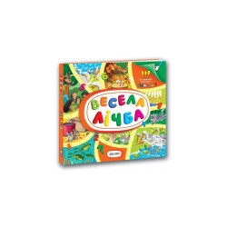 Детская книжка "Книжка-картонка с окошками - Веселый счет"