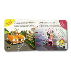 Детская книжка-шнуровка "Микки Маус и крутые гонки-Развитие логики"