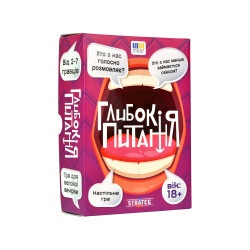 Настольная игра "Глубокие вопросы"