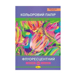Цветная бумага "Флуоресцентная" Премиум А4, 14 листов