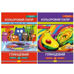 Набор двухсторонней цветной бумаги "Глянцевый" 14 листов