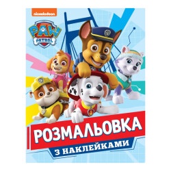 Раскраска с наклейками Paw Patrol голубая