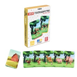 Настольная игра "Мое хозяйство"