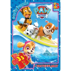 Пазлы "Paw Patrol"  35 элементов