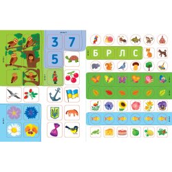 Книга-прописи "У" " Для маленьких 7+