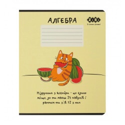 Тетрадь 36 листов клетка ZiBi ZB.1731-08 предметная - Алгебра CUTE CAT