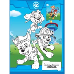 Суперраскраска "PAW Patrol"