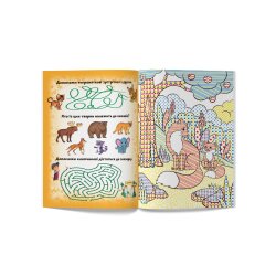 Книга "Большие водяные раскраски - Хищные животные"