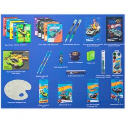 Набор подарочный для школы Кite HW25-S01 Hot Wheels