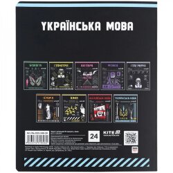 Тетрадь 24 листа линия предметная - Cyber, укр. язык