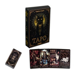 Настольная игра Таро