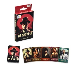 Настольная игра "Мафия" развлекательная на украинском языке