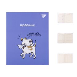 Дневник школьный YES интегральный Delicious homework, А5, 40 листов