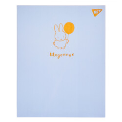 Дневник школьный интегральный "Gold Miffy"