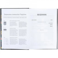Дневник В5 твердая обложка Kite Transformers
