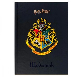 Дневник В5 твердая обложка Kite Harry Potter