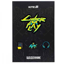 Дневник В5 твердая обложка Kite Cyber