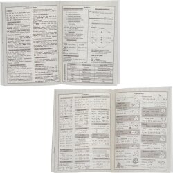 Дневник школьный, скоба. 143х200 мм, 40 листов