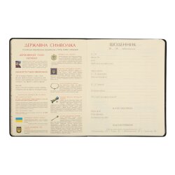 Дневник школьный YES PU, твердый, Night city drifter, А5, 40 листов