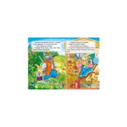 Детская книга - мини "Коза-Дереза"