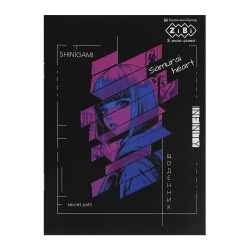 Дневник школьный, мягкая обложка BOO, А5