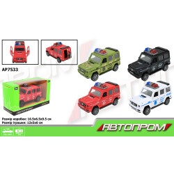 Игрушечная Машина "АВТОПРОМ"