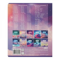 Тетрадь 36 листов клетка предметная - История CLOUDS