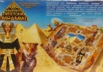 Игра Лабиринты египетских пирамид средняя