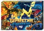 Настольная игра Стратегия ТМ Danko toys