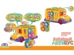 Развивающая игрушка "Школьный автобус"