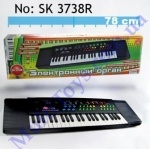 Детский синтезатор с микрофоном "Electronic Keyboard" 44 клавиши